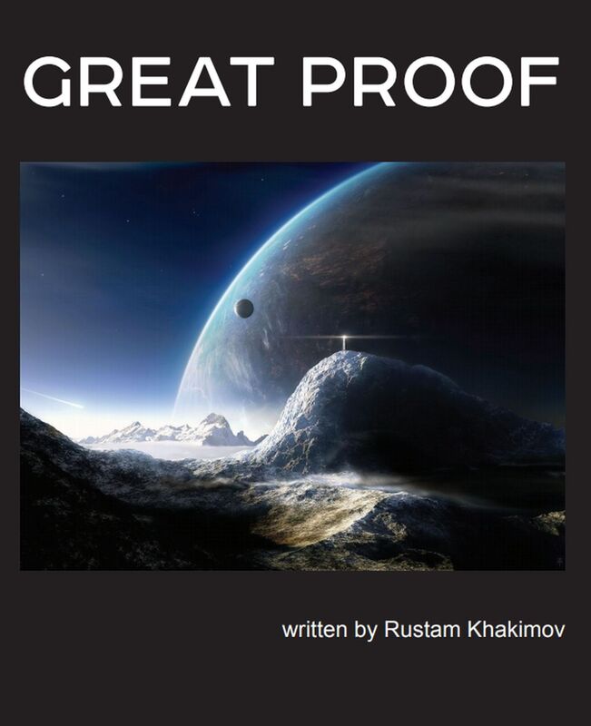 Proof is Proof