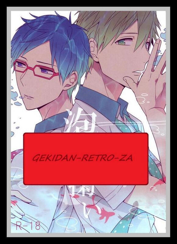 Gekidan-Retro-Za - Hentai