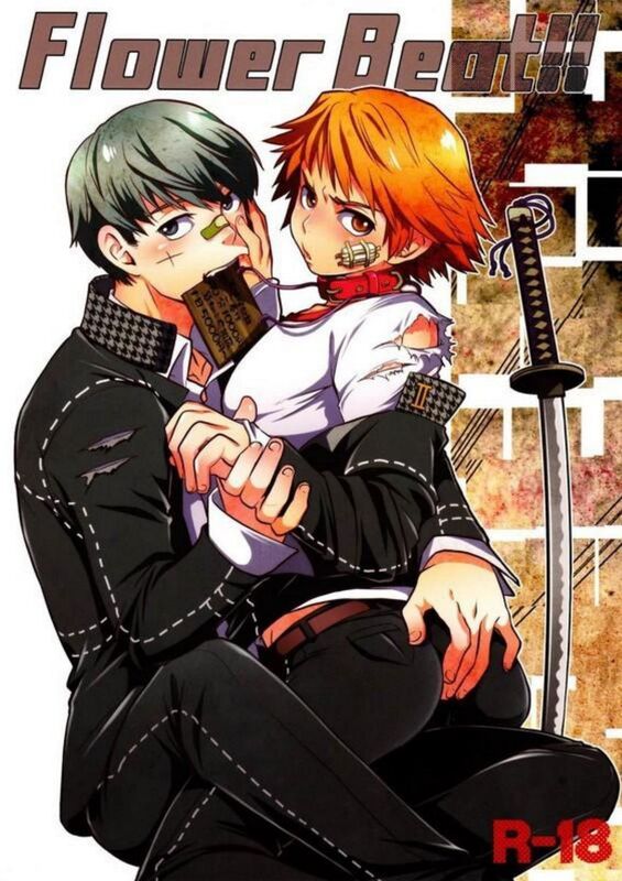 Flower Beat!! - Hentai