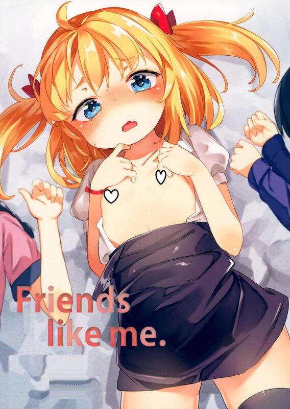 Friends like me - Hentai