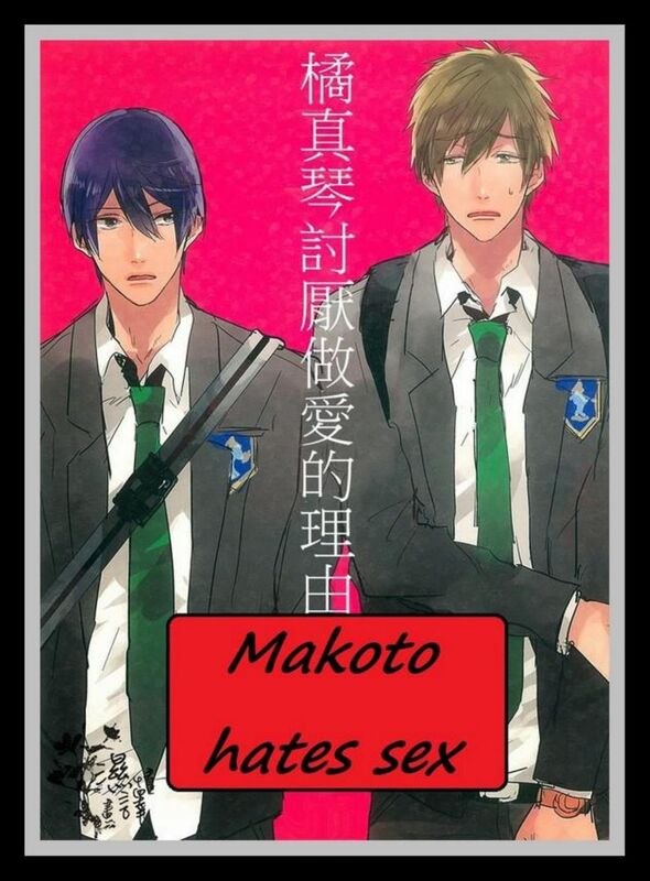 Makoto Hates sex - Hentai