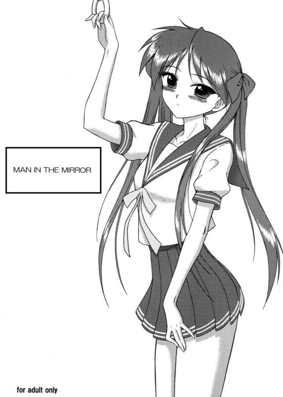 Man in the Mirror - Hentai