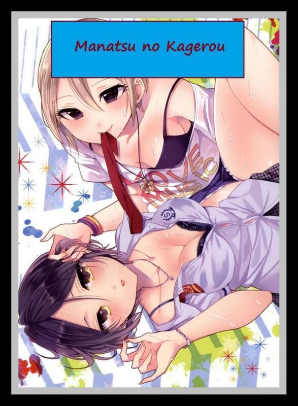 Manatsu no Kagerou - Hentai