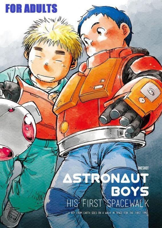 Astronaut Boys - Hentai
