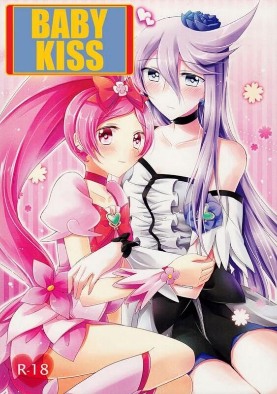 Baby Kiss - Hentai