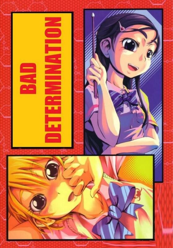 Bad Determination - Hentai