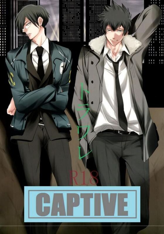 Captive - Hentai