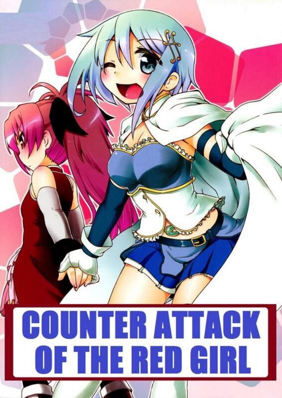 Counter Attack of The Red Girl - Hentai