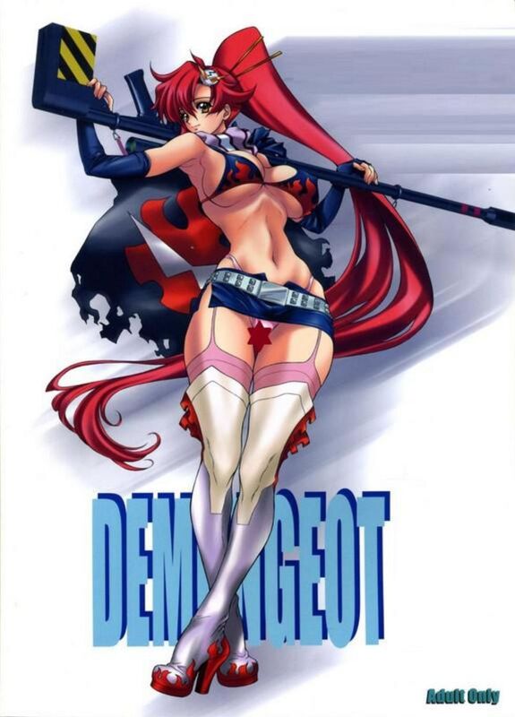 Demongeot - Hentai