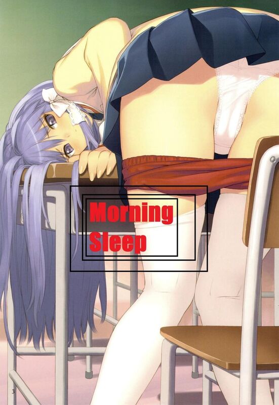 Morning Sleep - Hentai