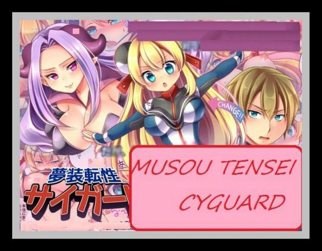 Musou Tensei Cyguard - Hentai