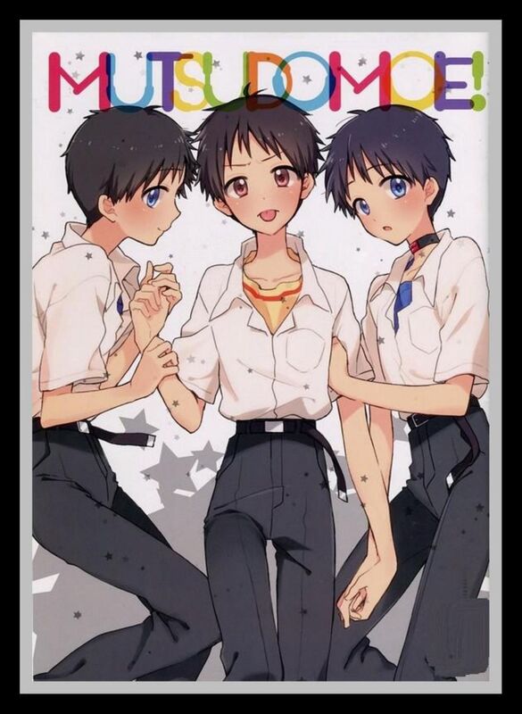 Mutsudomoe! - Hentai