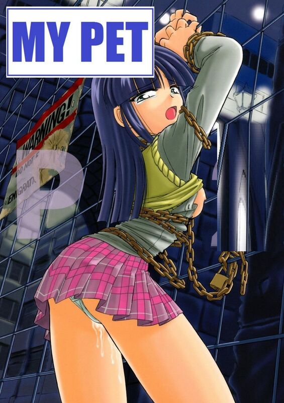 My Pet - Hentai