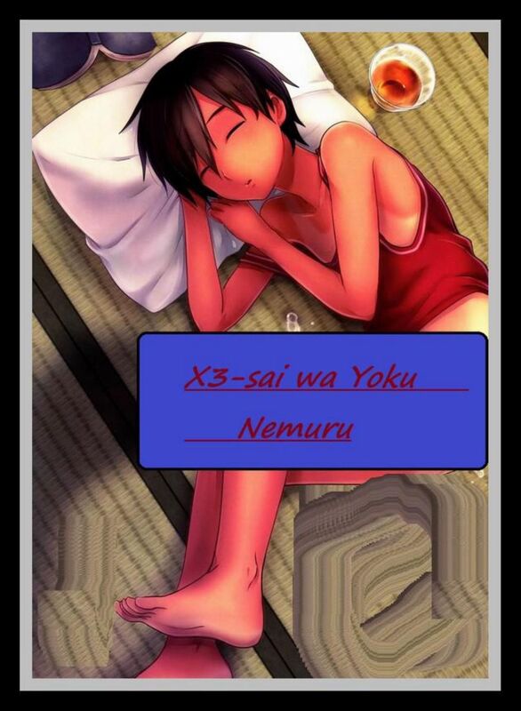 The Fish Girl's Hole - Hentai