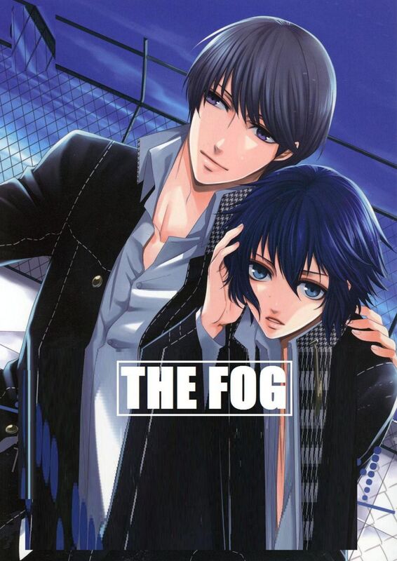 The Fog - Hentai