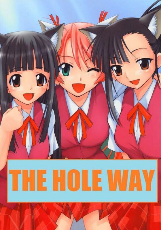 The Hole Way - HentaI