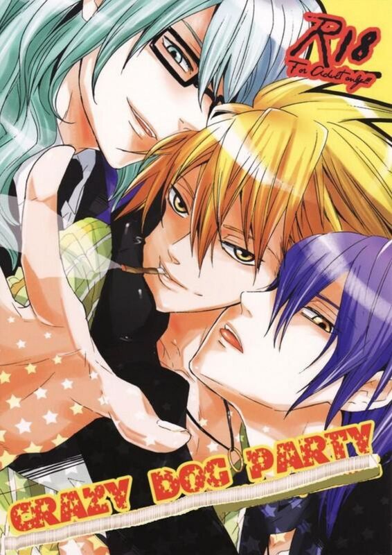 Crazy Dog Party - Hentai
