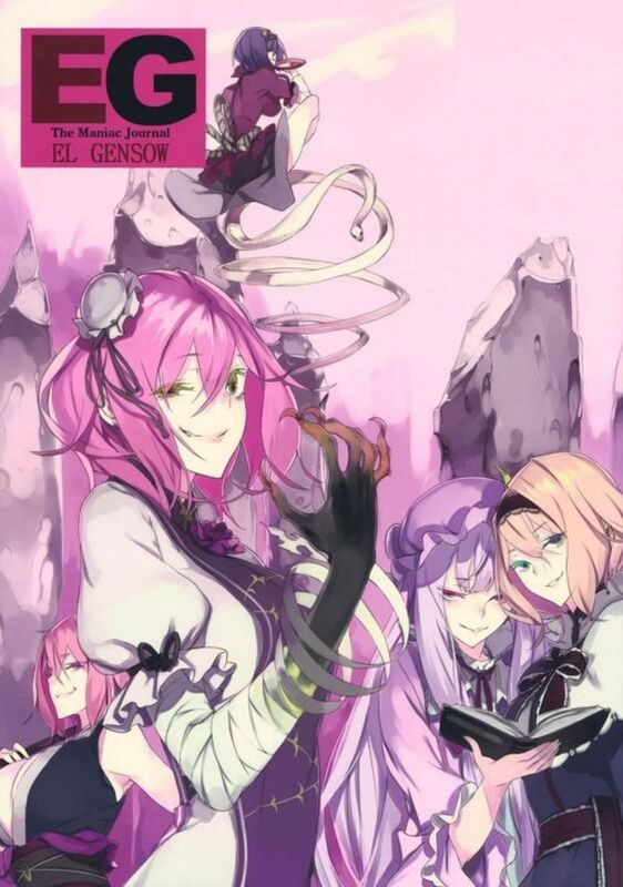 E G - Hentai