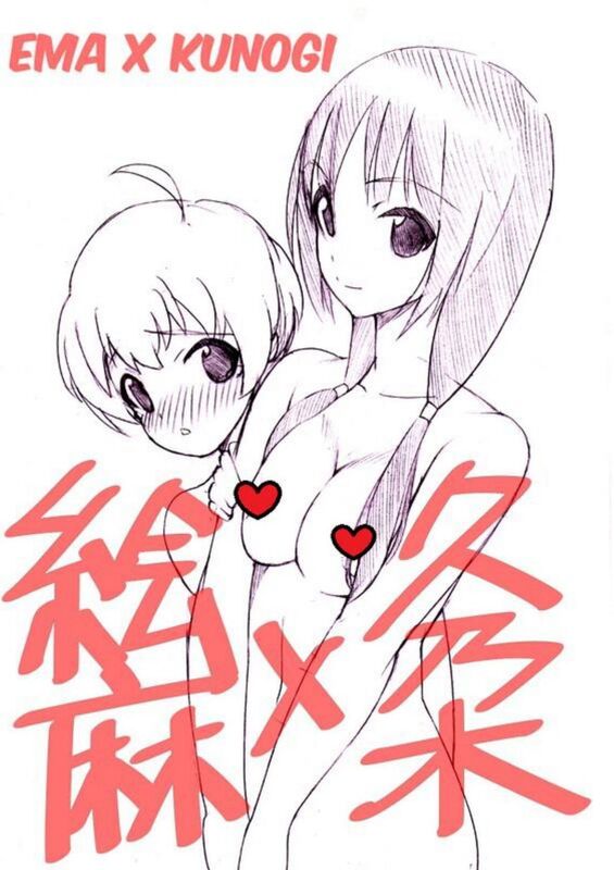 Ema x Kunogi - Hentai