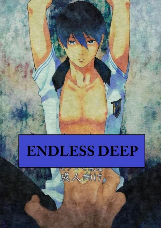 Endless Deep - Hentai