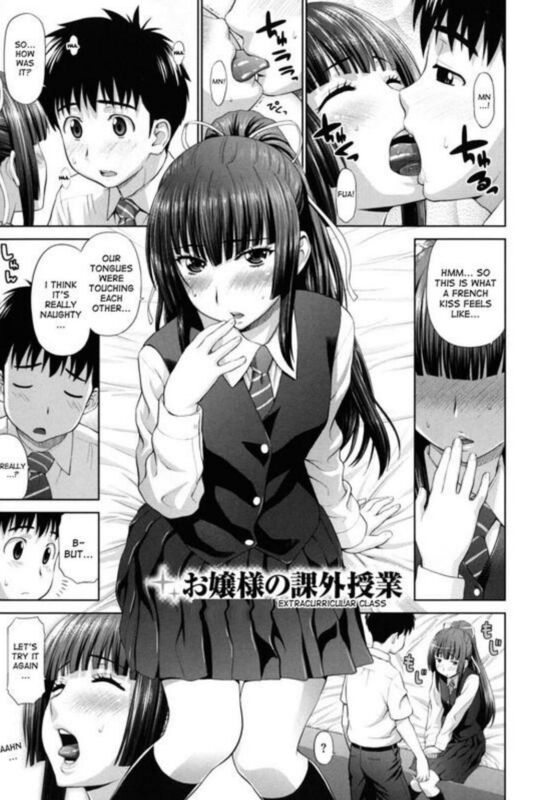 Extractricular Class - Hentai