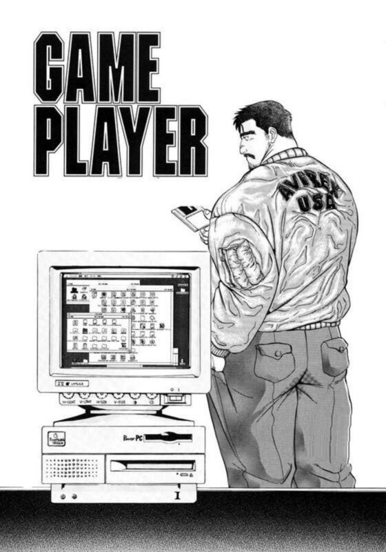 Game Player - Hentai
