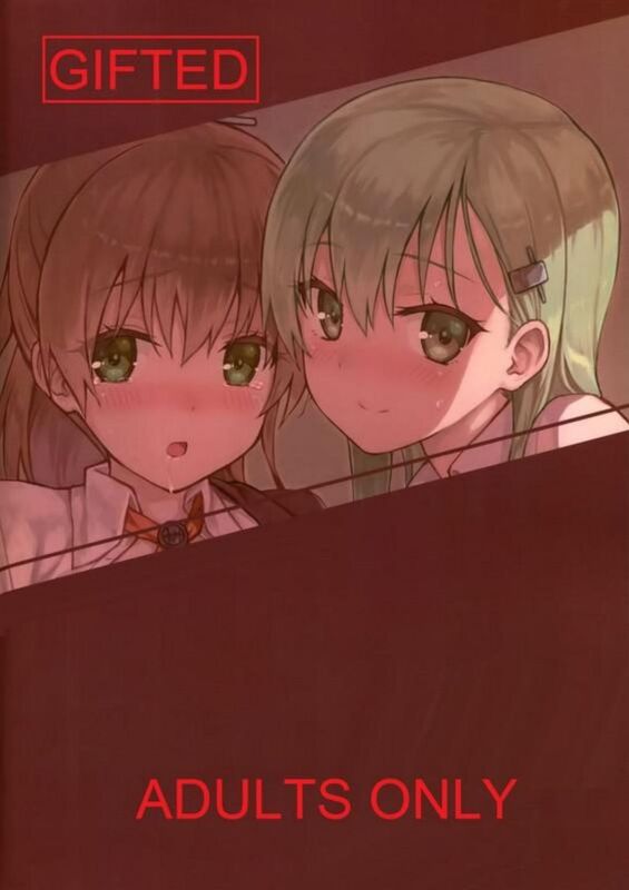 Gifted - Hentai