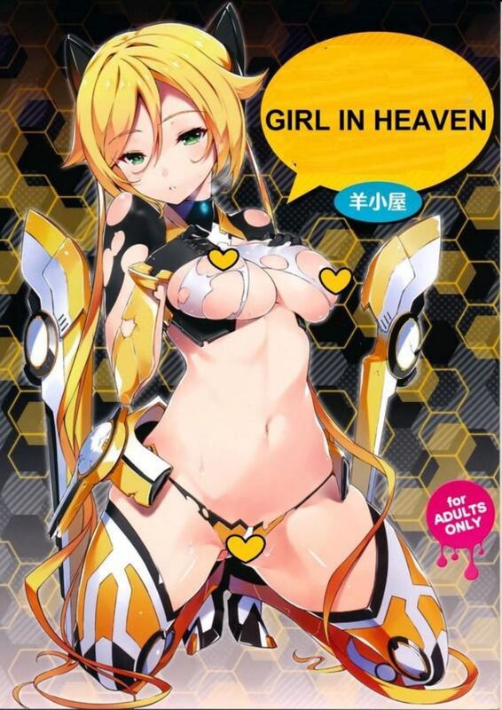 Girl in Heaven - Hentai