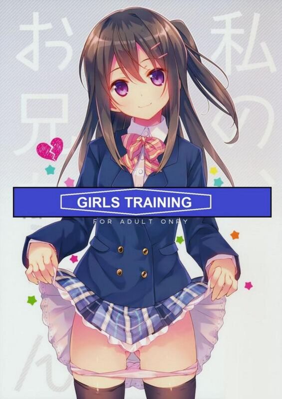 Girls Training - Hentai