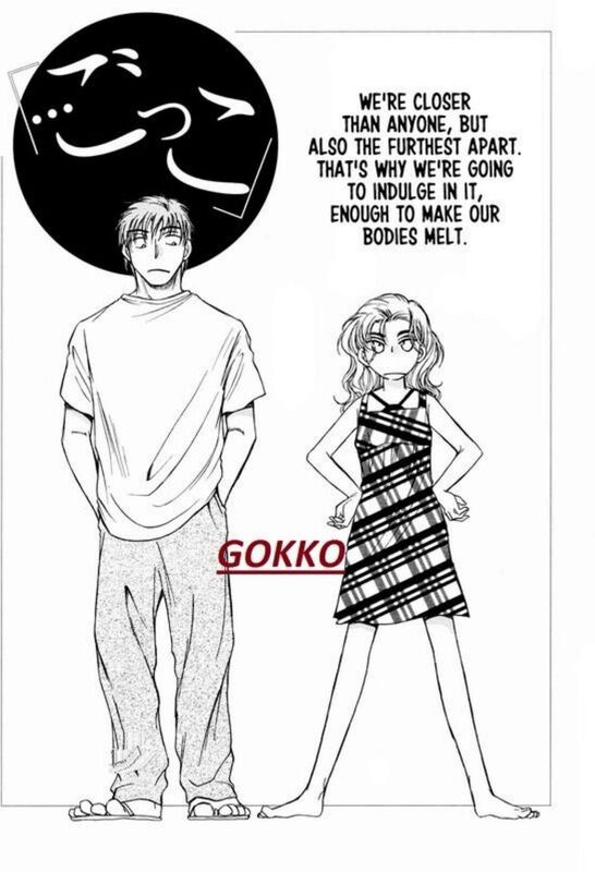 Gokko - Hentai
