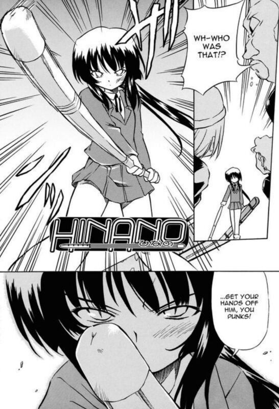 Hinano - Hentai