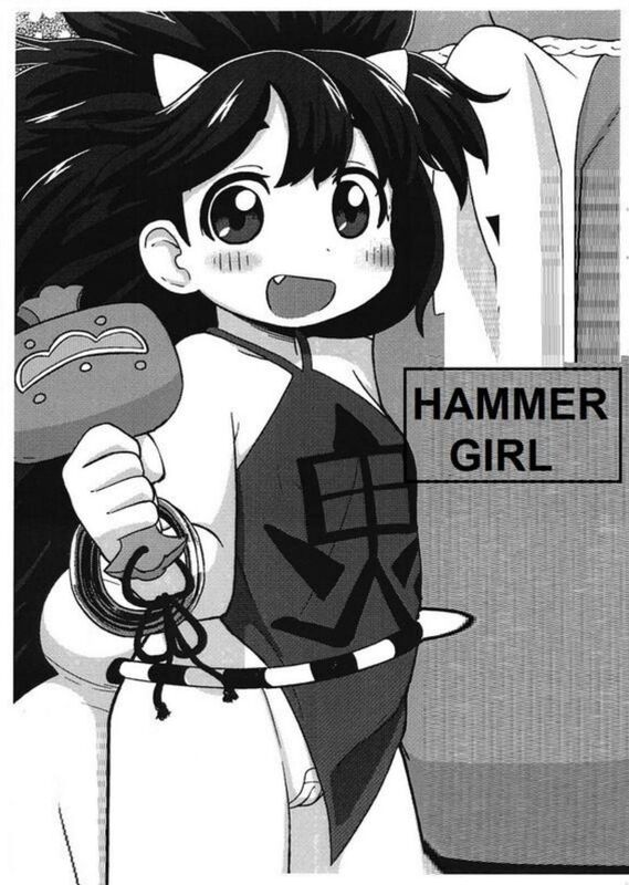 Hammer Girl - Hentai