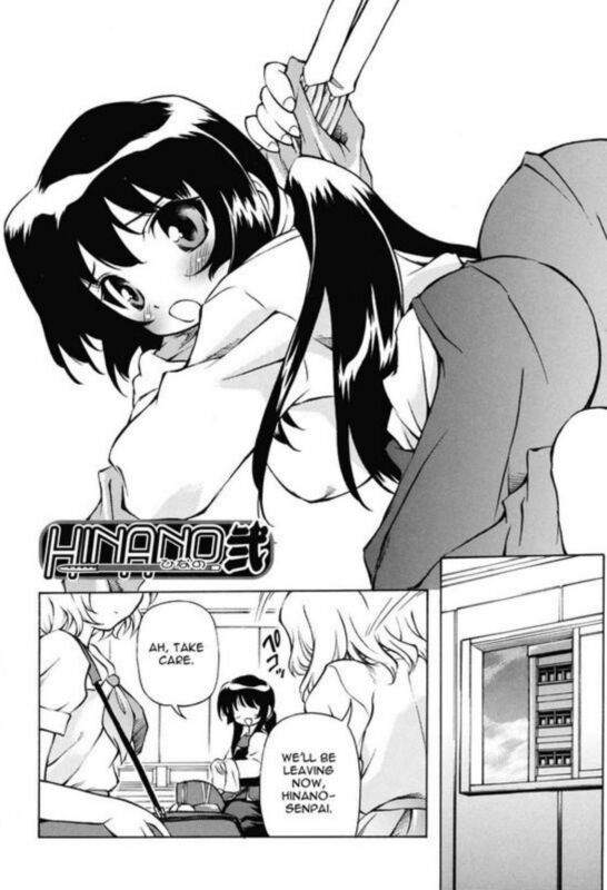 Hinano Ni - Hentai