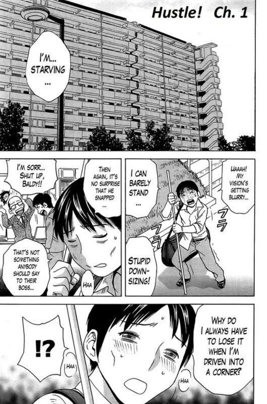 Hustle! # 1 - Hentai
