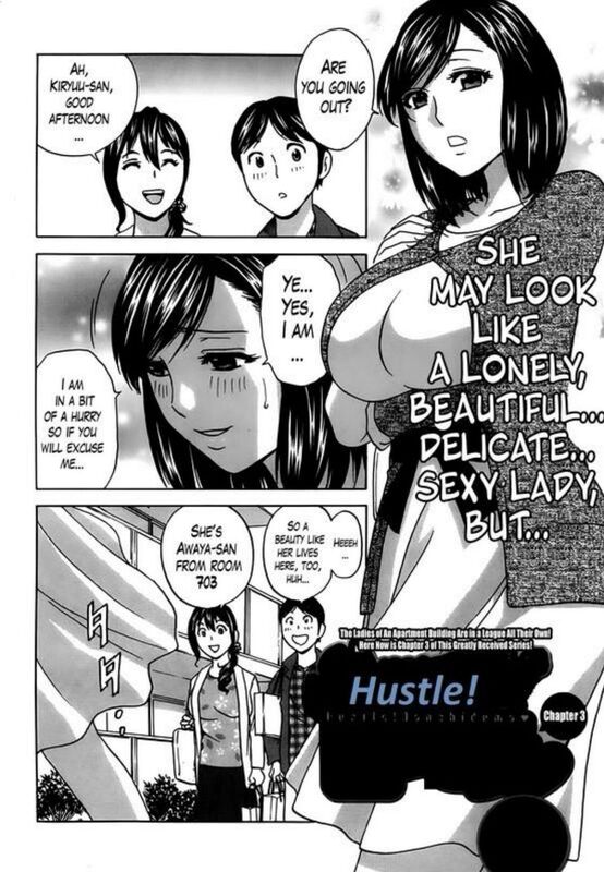 Hustle! # 3 - Hentai