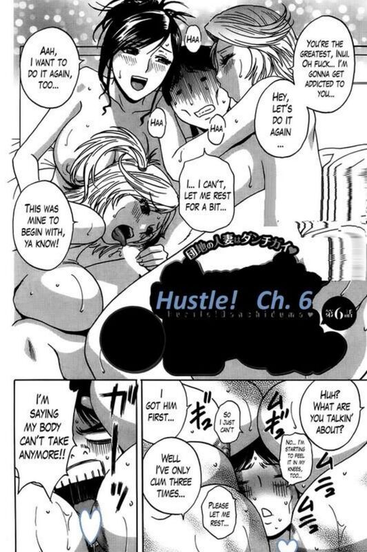 Hustle! # 6 - Hentai