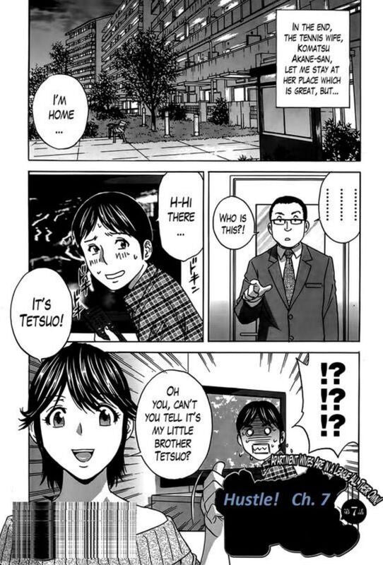 Hustle! # 7 - Hentai