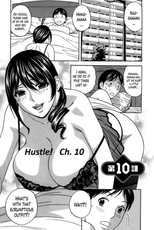 Hustle! # 10 - Hentai