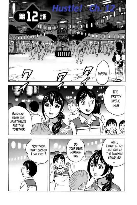 Hustle! # 12 - Hentai