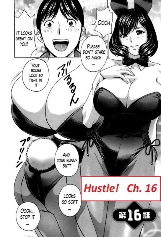 Hustle! # 16 - Hentai