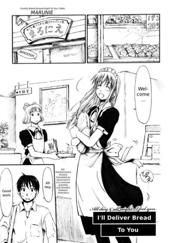 I will Diliver Bread to You - Hentai