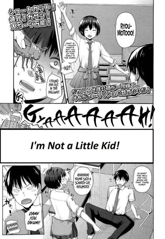 I'm not a Little Kid! - Hentai