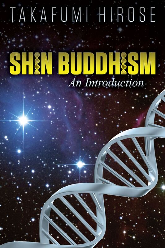 Shin Buddhism: An Introduction