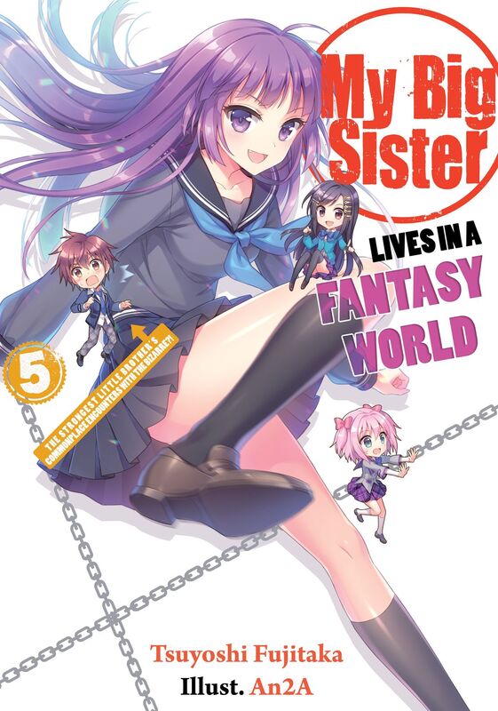 My Big Sister Lives in a Fantasy World: The Strongest Little Brother's Commonplace Encounters with the Bizarre?!