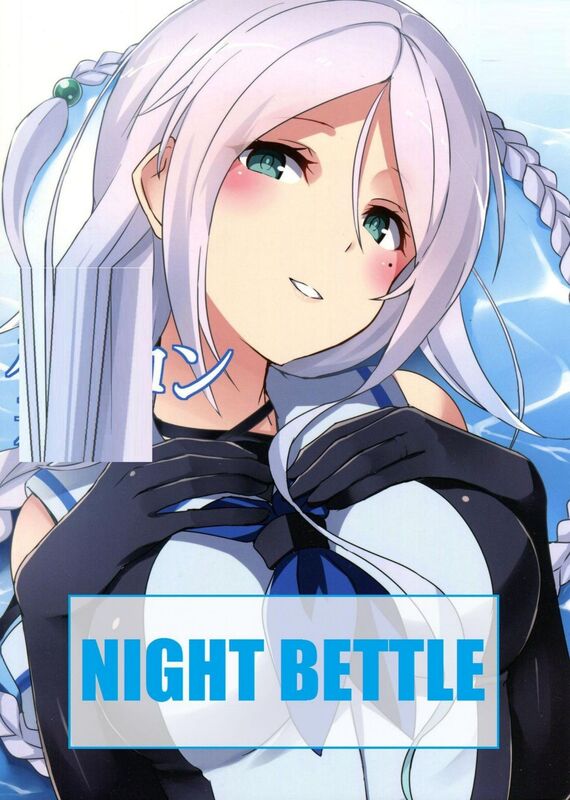 Night Bettle - Hentai