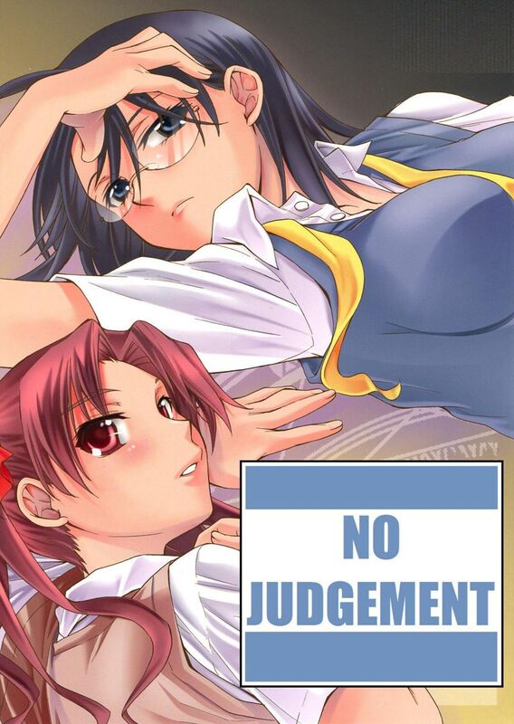 No Judgement - Hentai