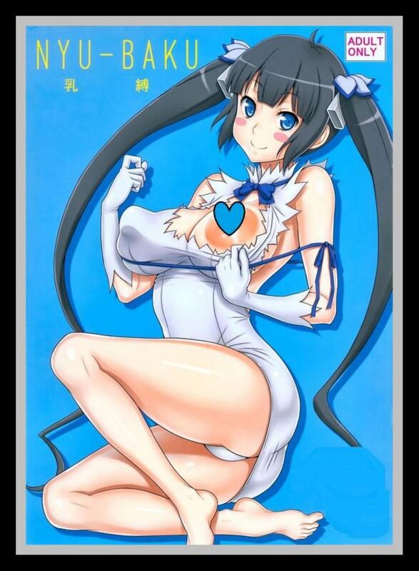 NYU-BAKU - Hentai