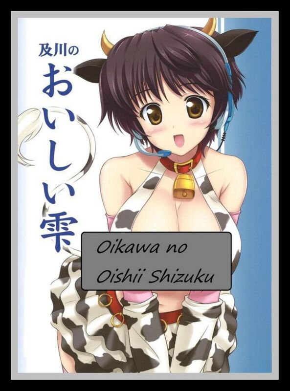 Oikawa no Oishii Shizuku - Hentai
