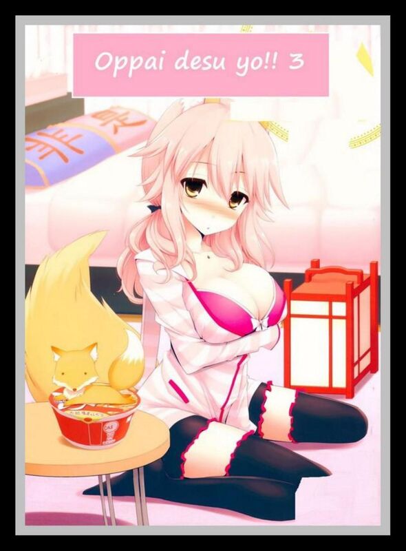 Oppai Desu Yo!! 3 - Hentai