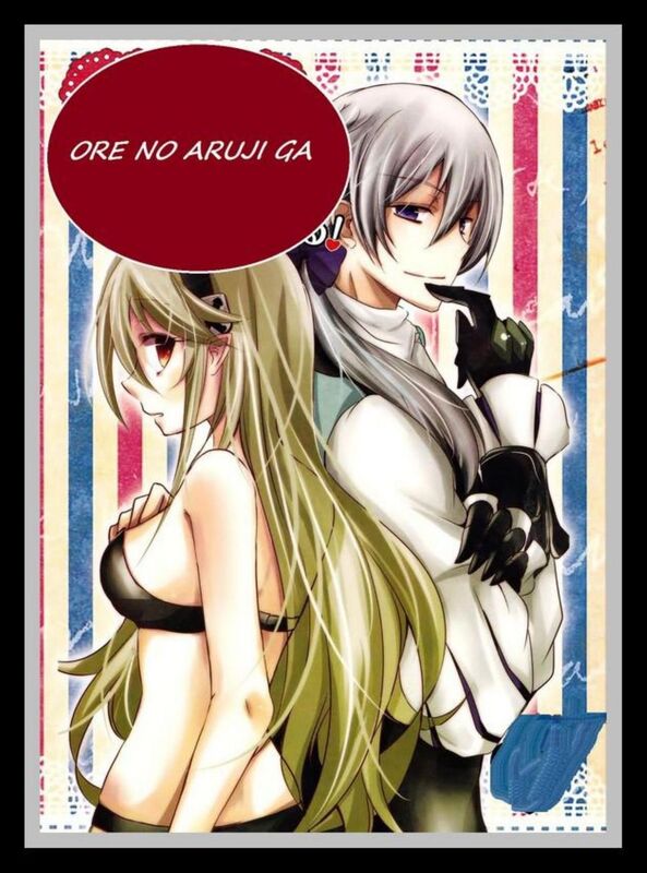 Ore no Aruji ga - Hentai
